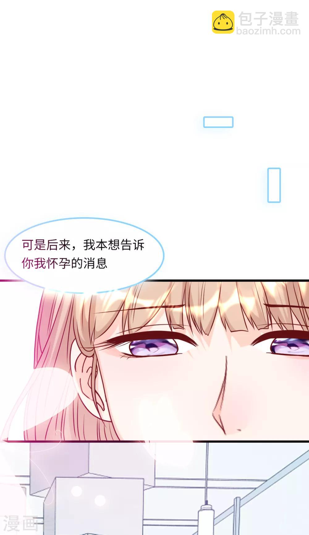 第52话 值得信任的人-第55话