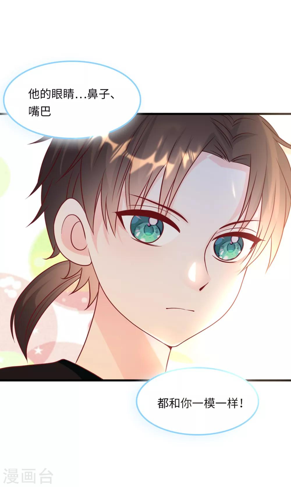 第52话 值得信任的人-第55话