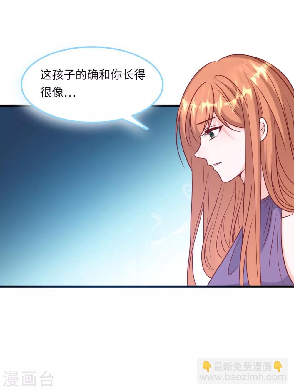 第52话 值得信任的人-第55话