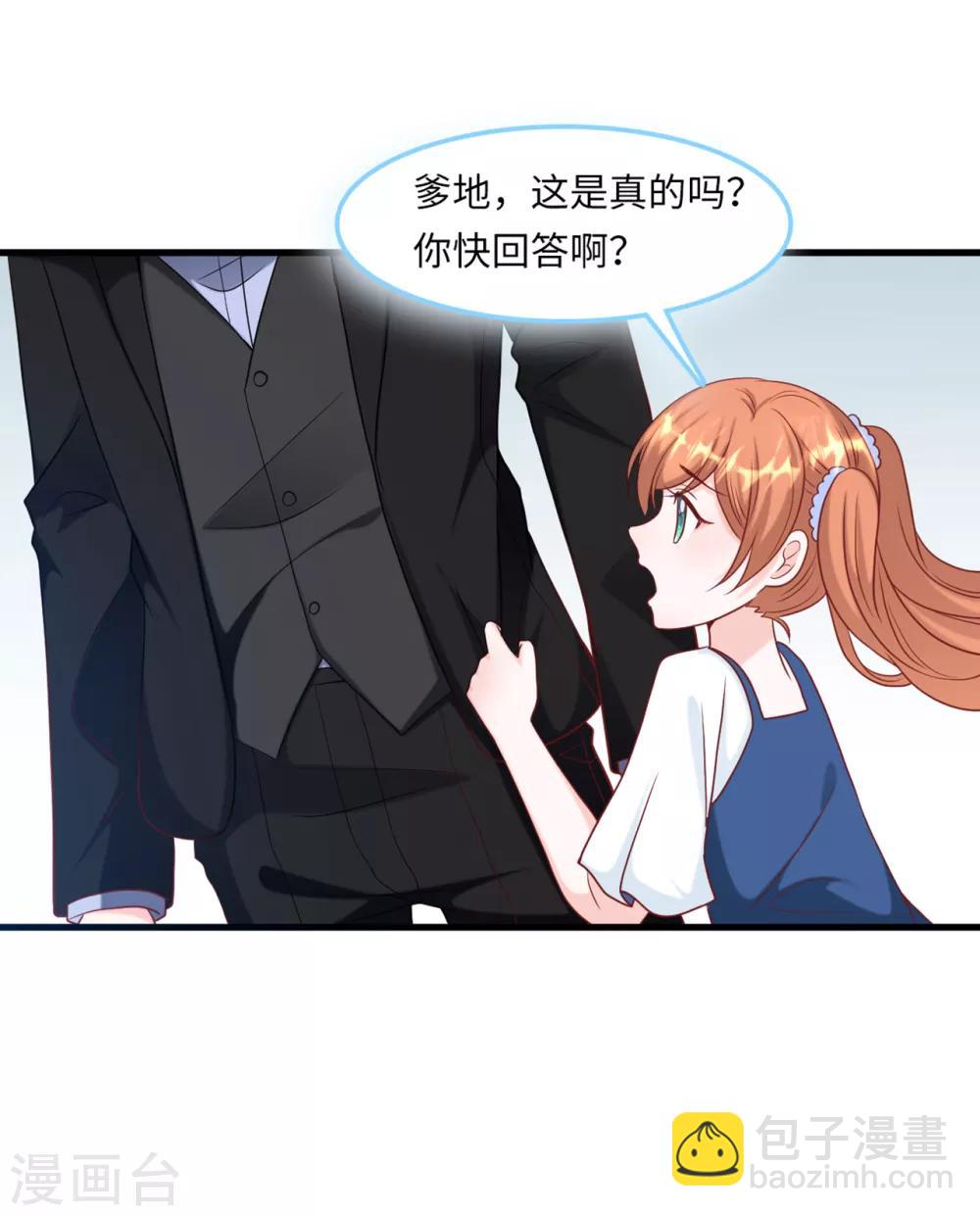 第52话 值得信任的人-第55话