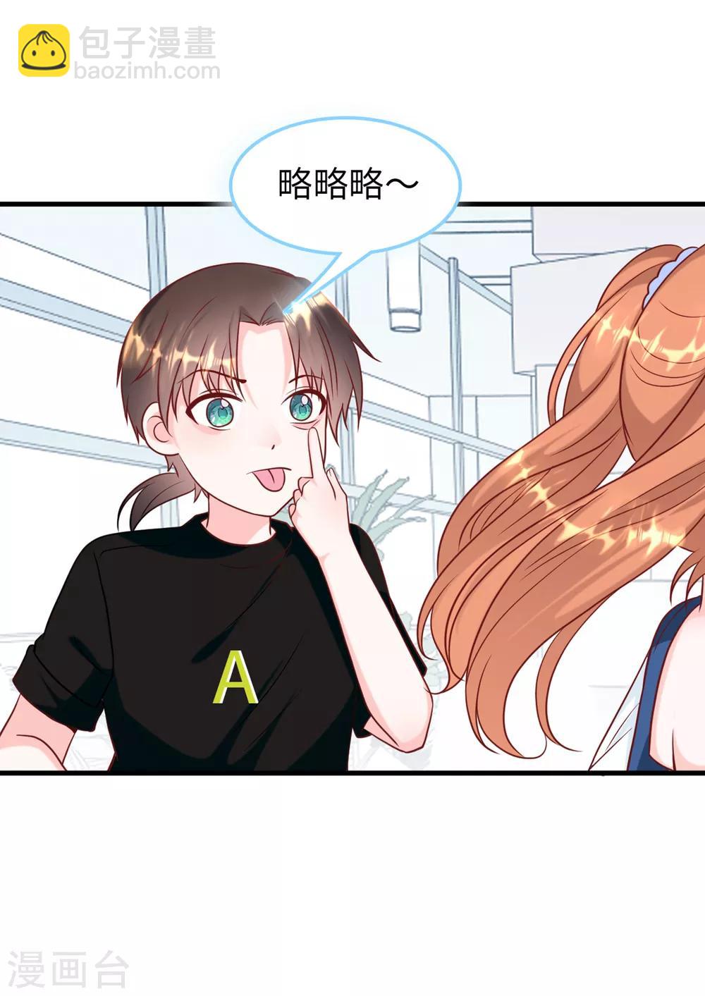 第52话 值得信任的人-第55话