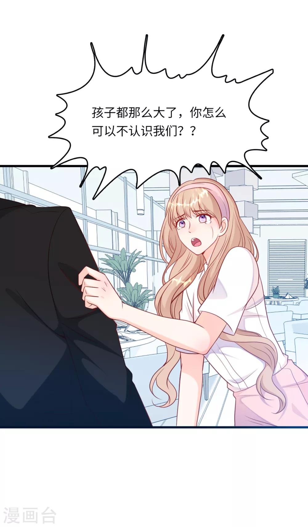 第52话 值得信任的人-第55话