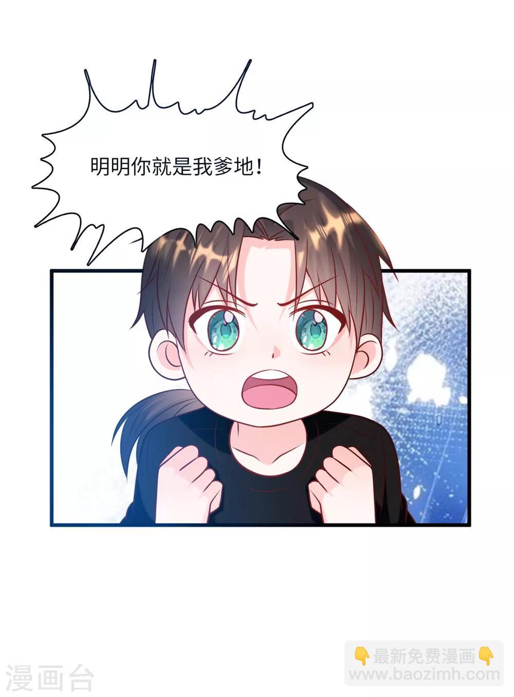 第52话 值得信任的人-第55话