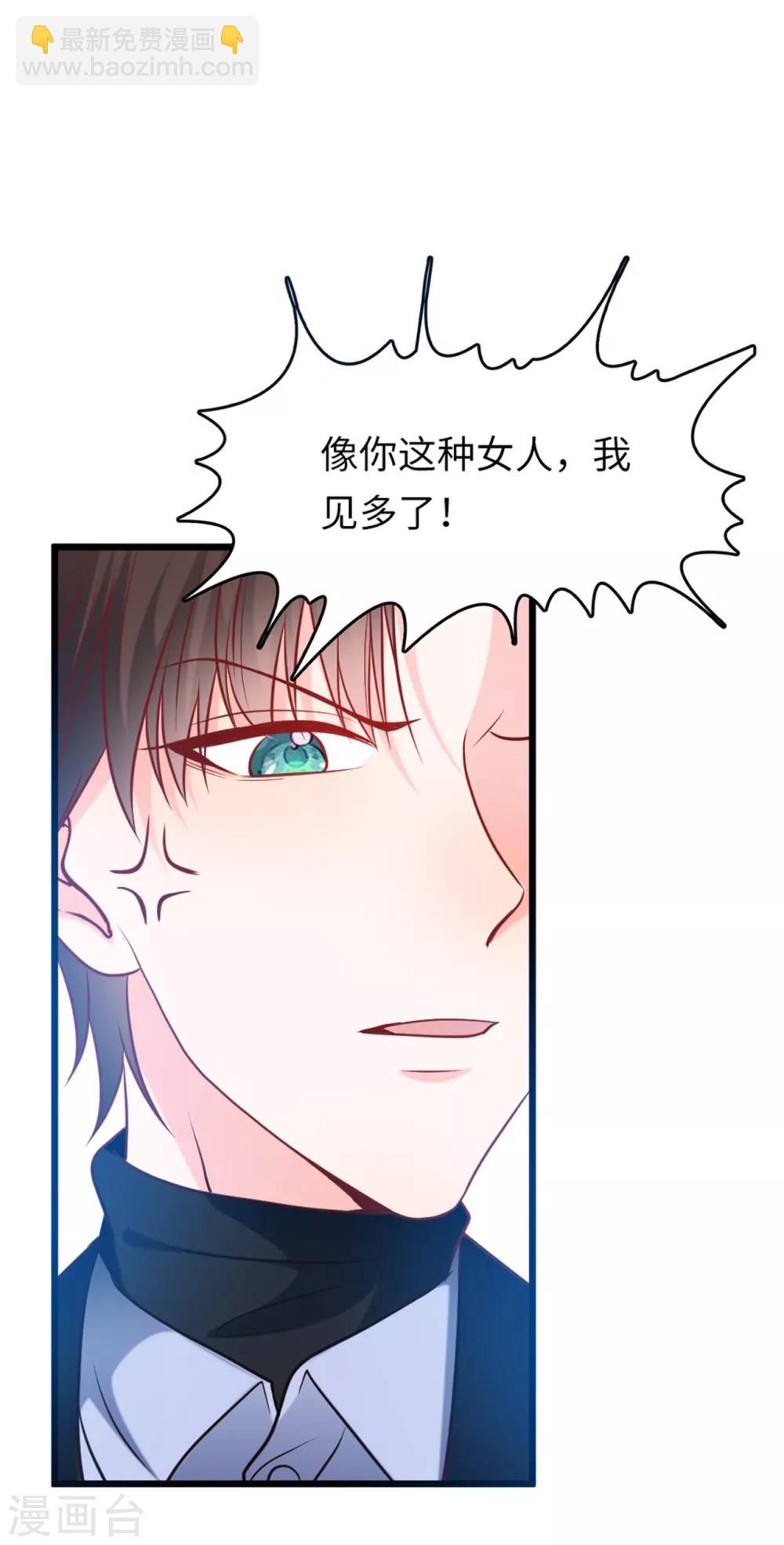 第52话 值得信任的人-第55话