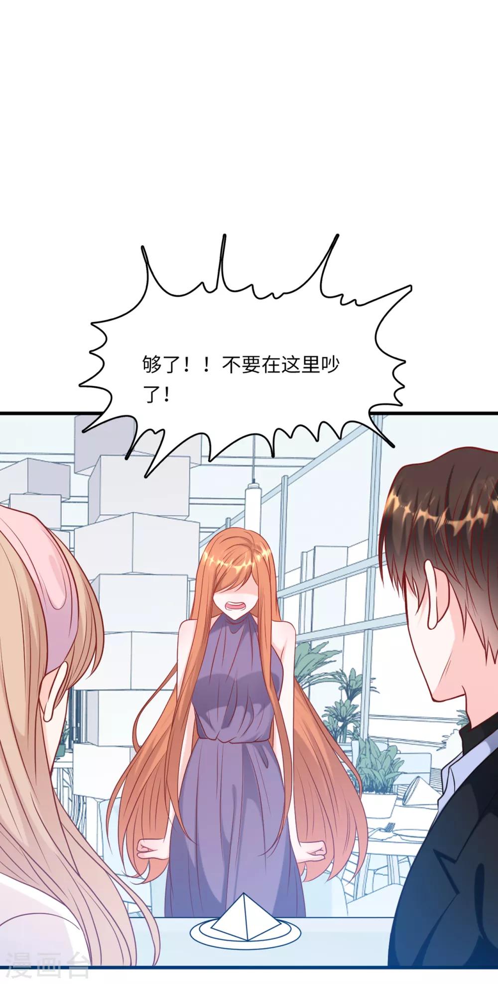 第52话 值得信任的人-第55话