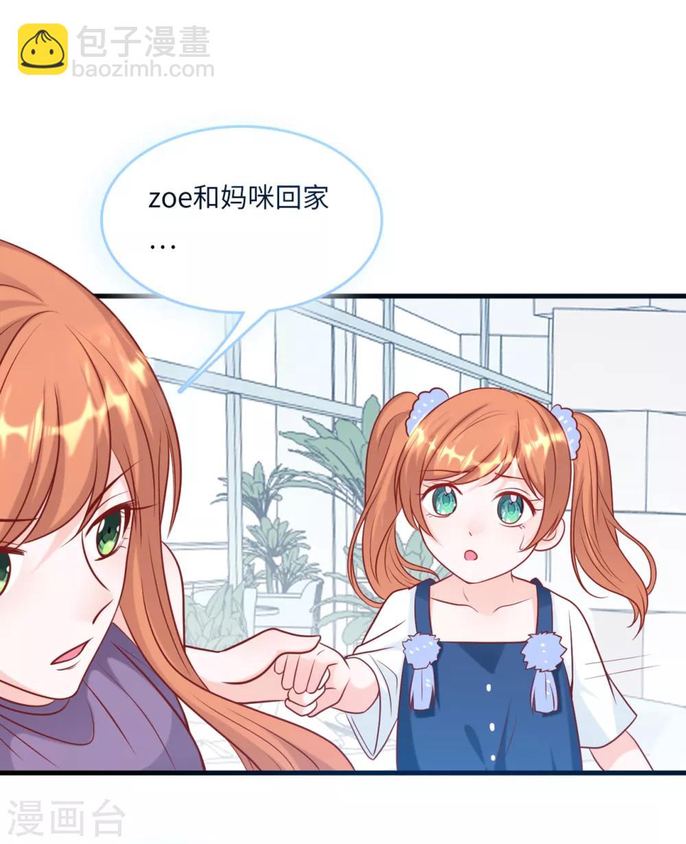 第52话 值得信任的人-第55话