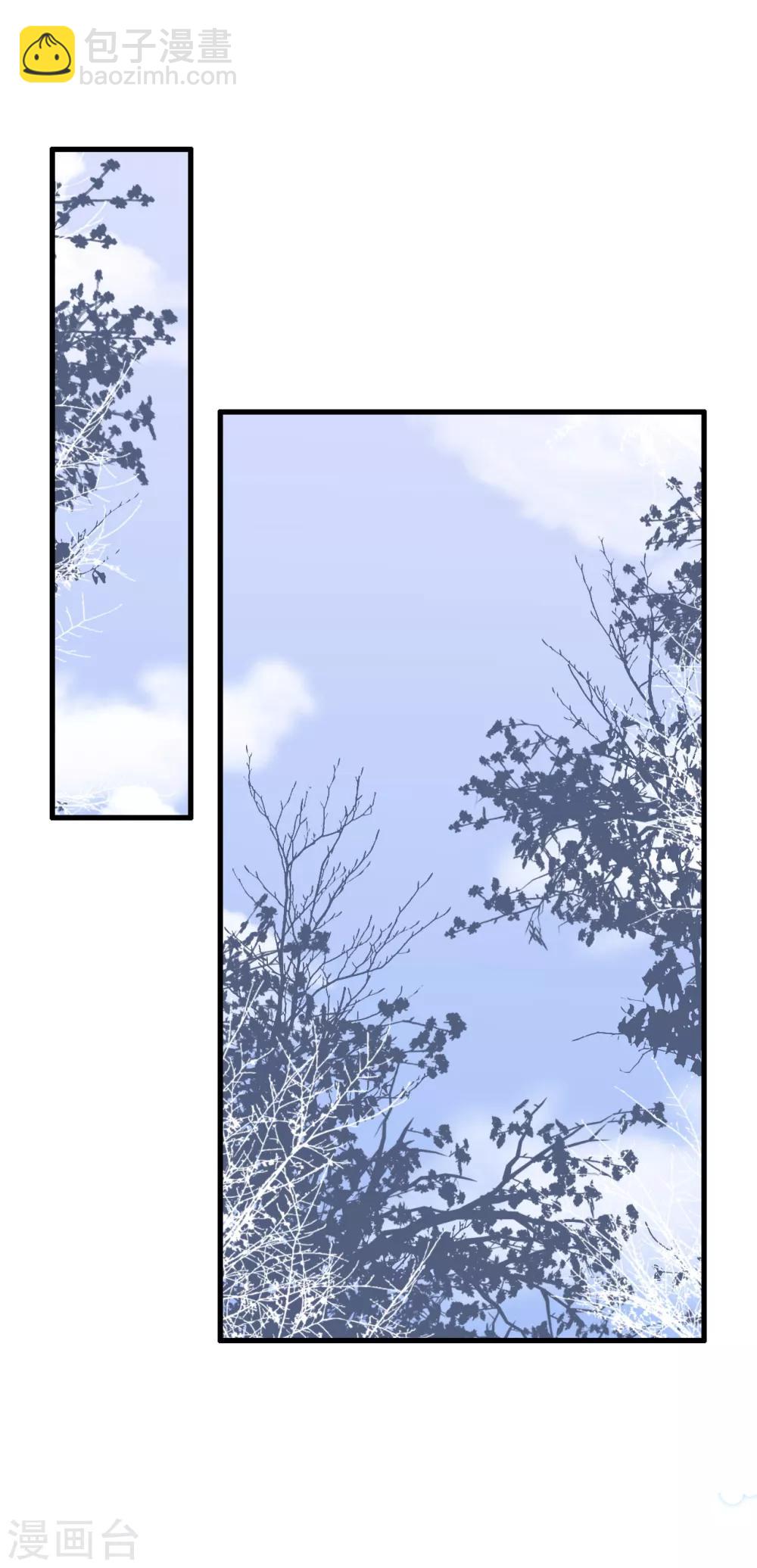 第55话 狐狸尾巴露出来了-第59话