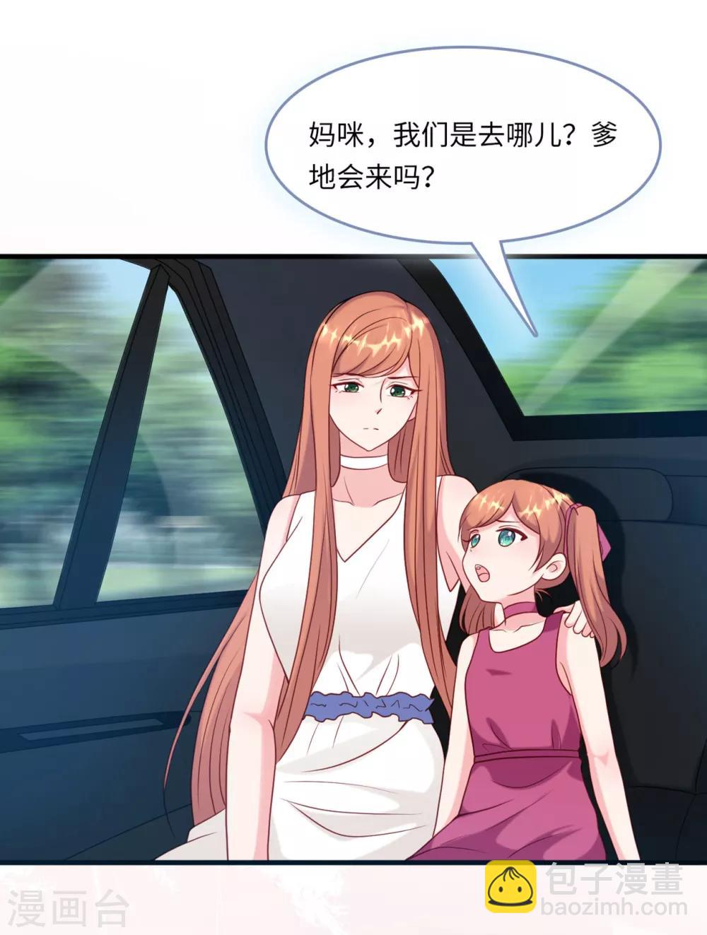 第55话 狐狸尾巴露出来了-第59话