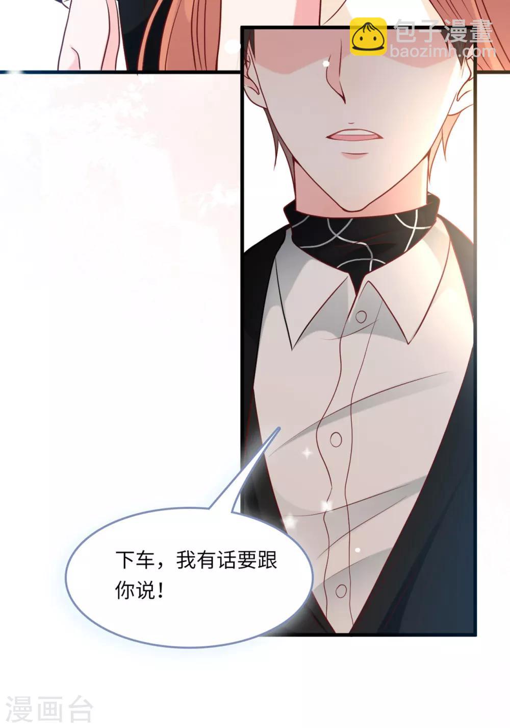第55话 狐狸尾巴露出来了-第59话