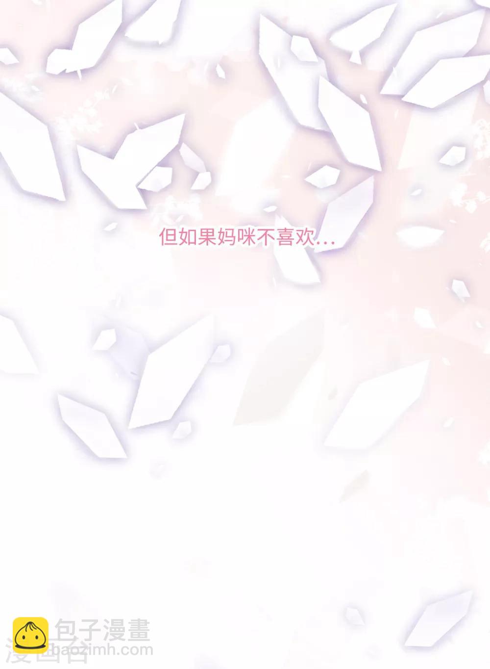 第55话 狐狸尾巴露出来了-第59话