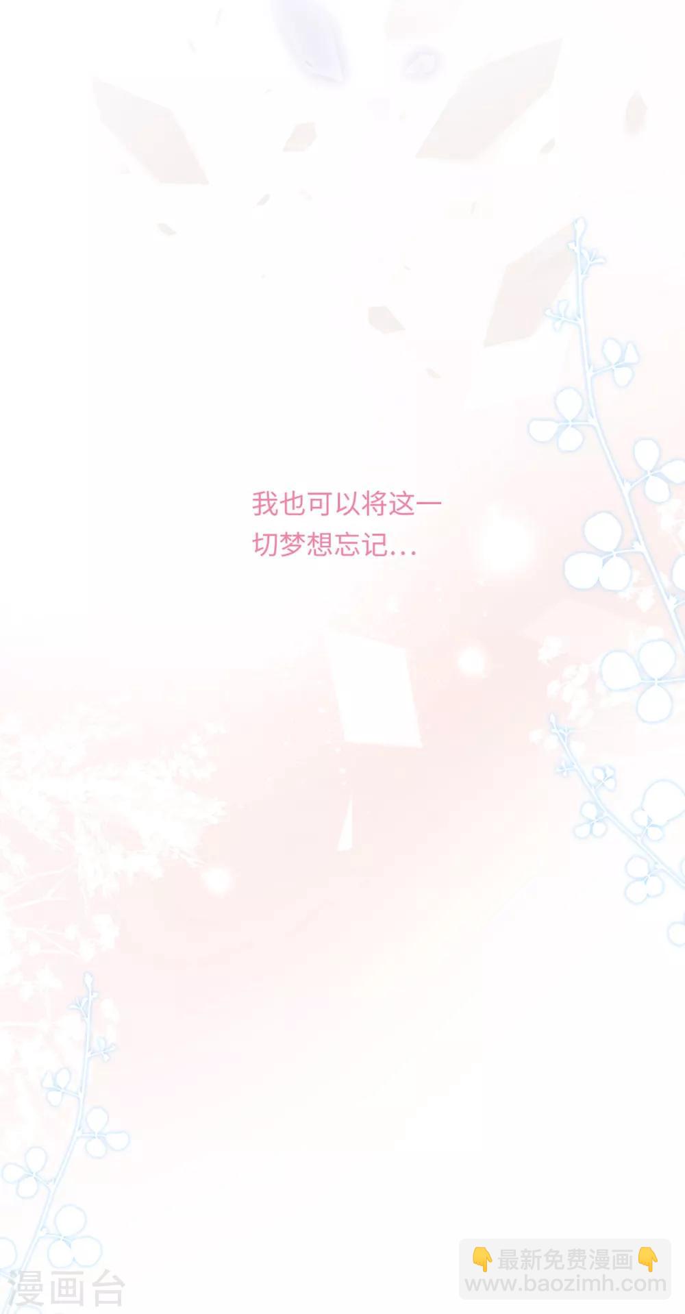 第55话 狐狸尾巴露出来了-第59话