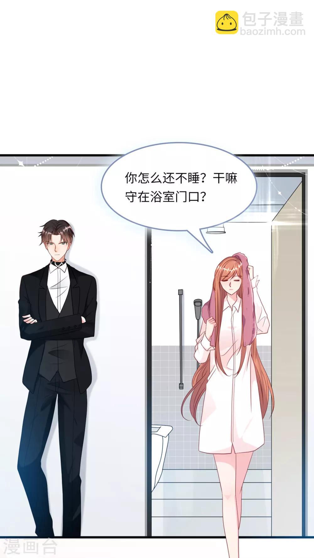 第55话 狐狸尾巴露出来了-第59话