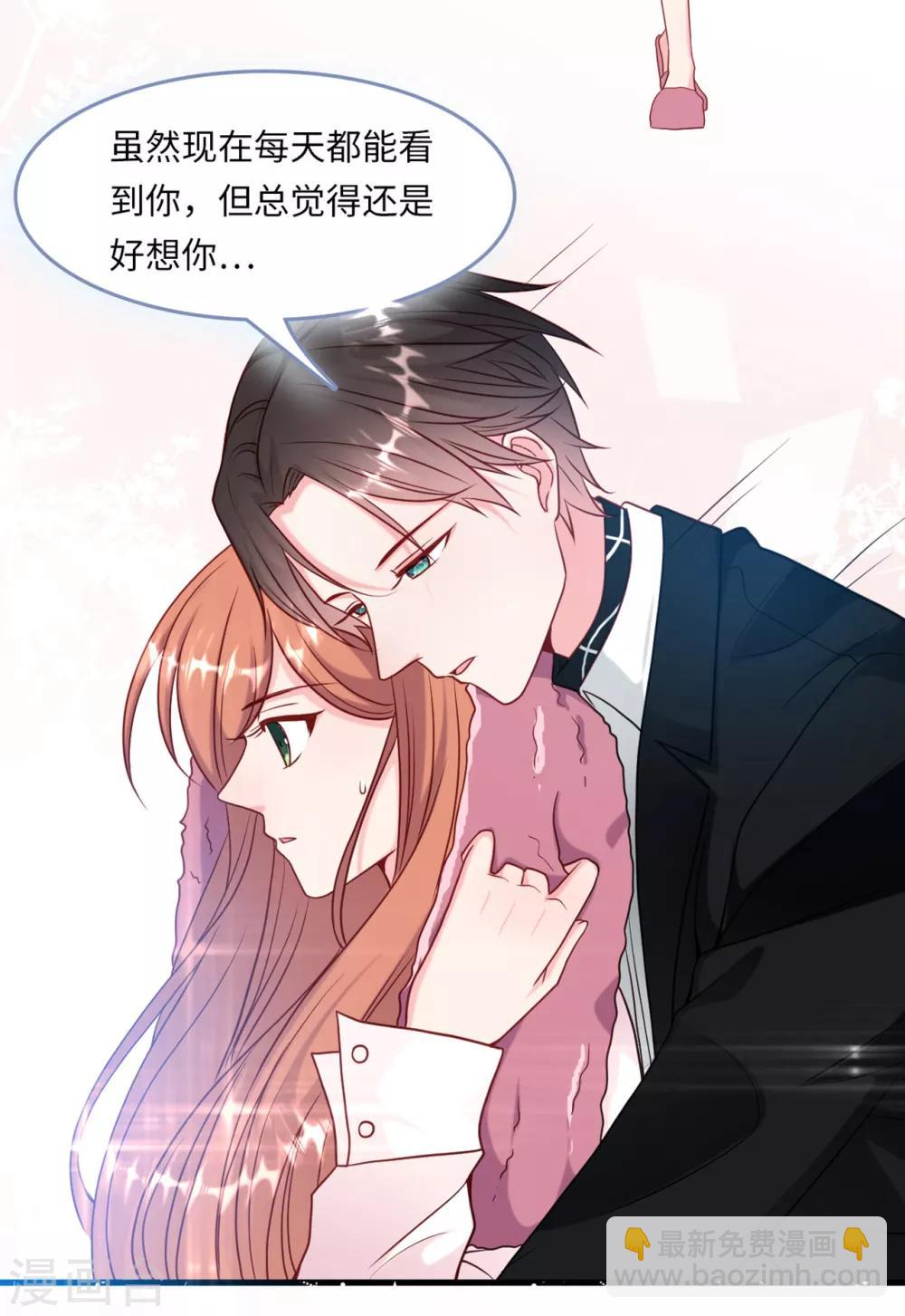 第55话 狐狸尾巴露出来了-第59话