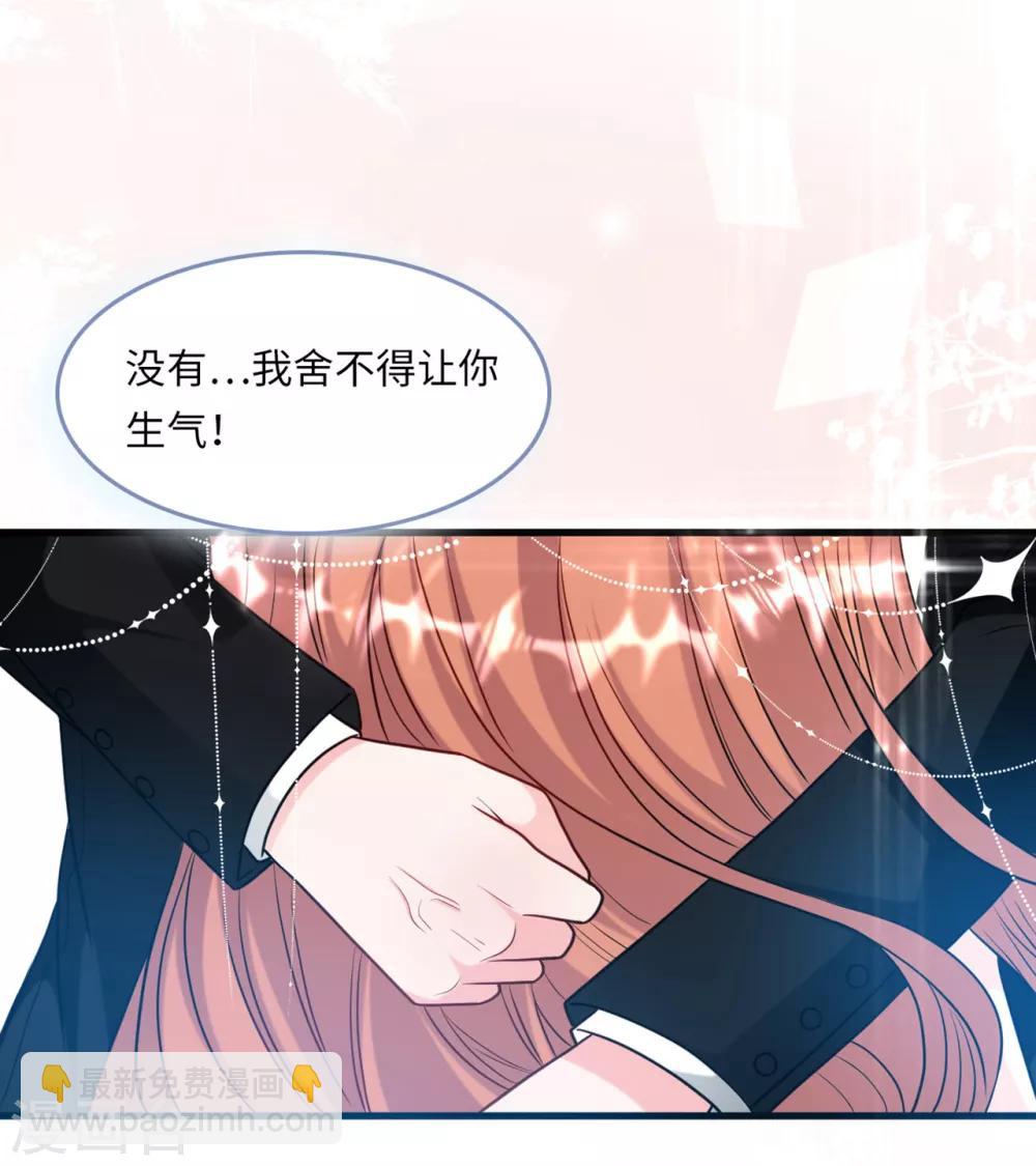 第55话 狐狸尾巴露出来了-第59话