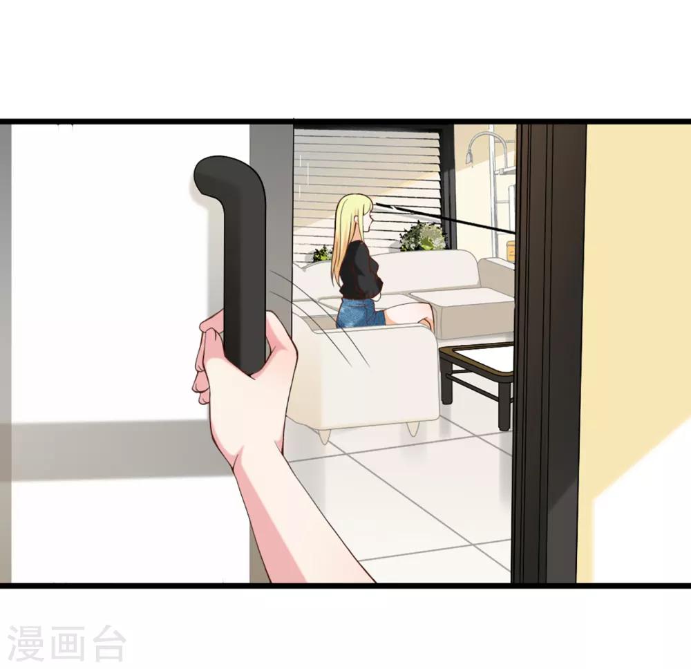 第6话 遭遇诬陷-第7话