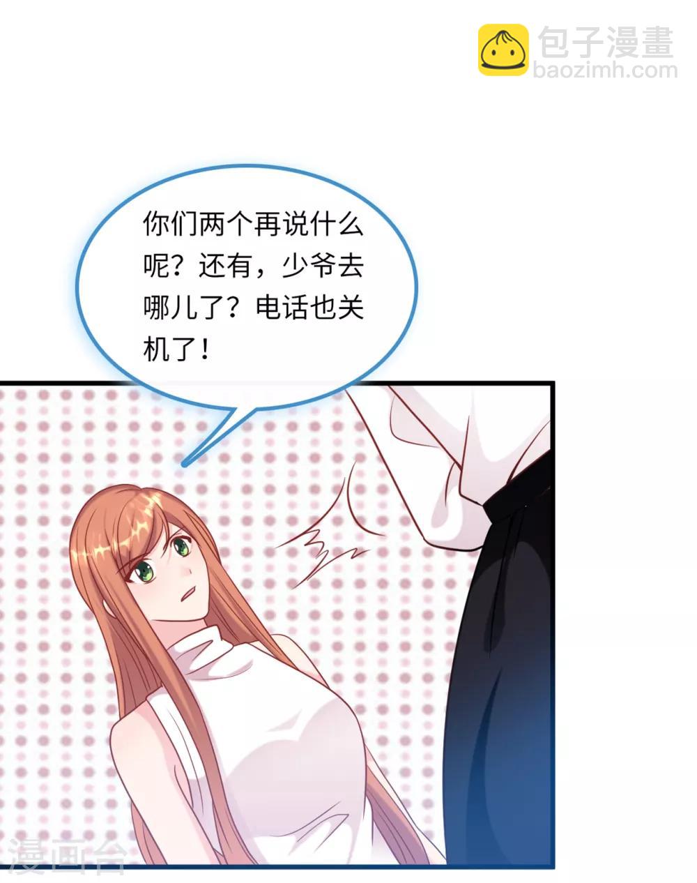第57话 买一赠一的礼物-第61话