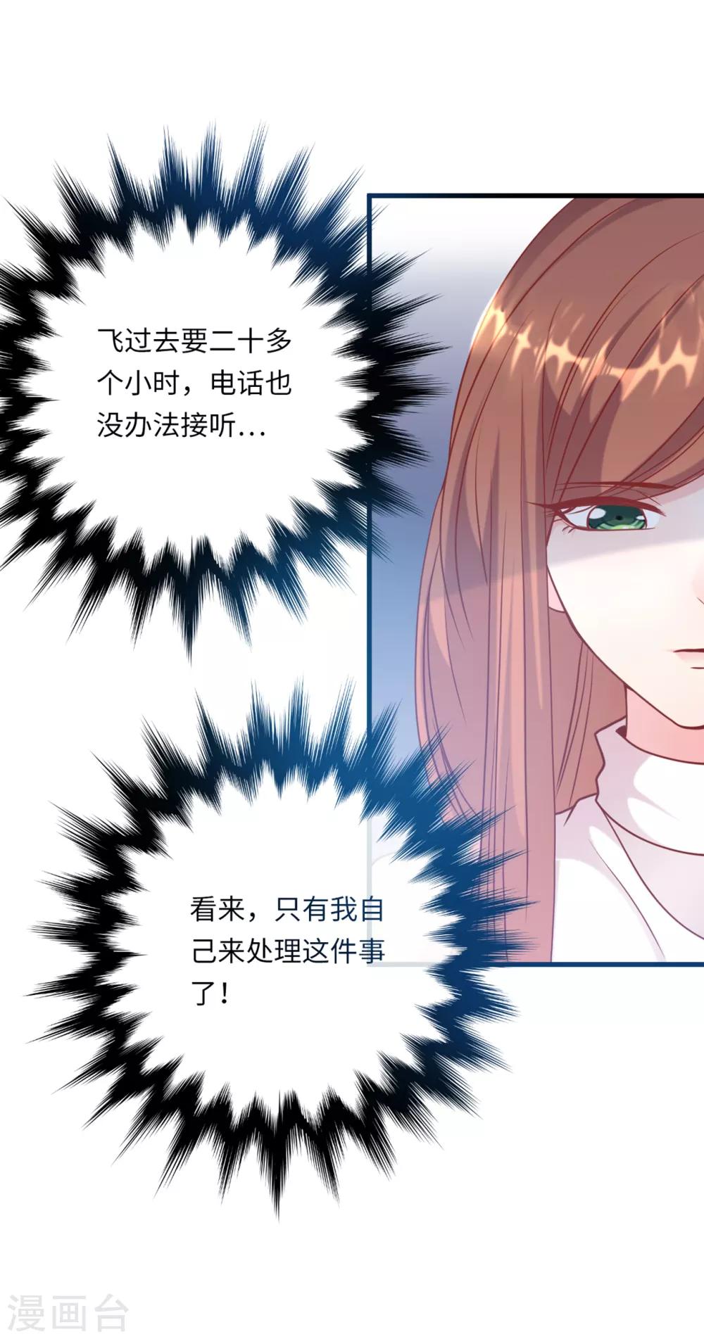 第57话 买一赠一的礼物-第61话