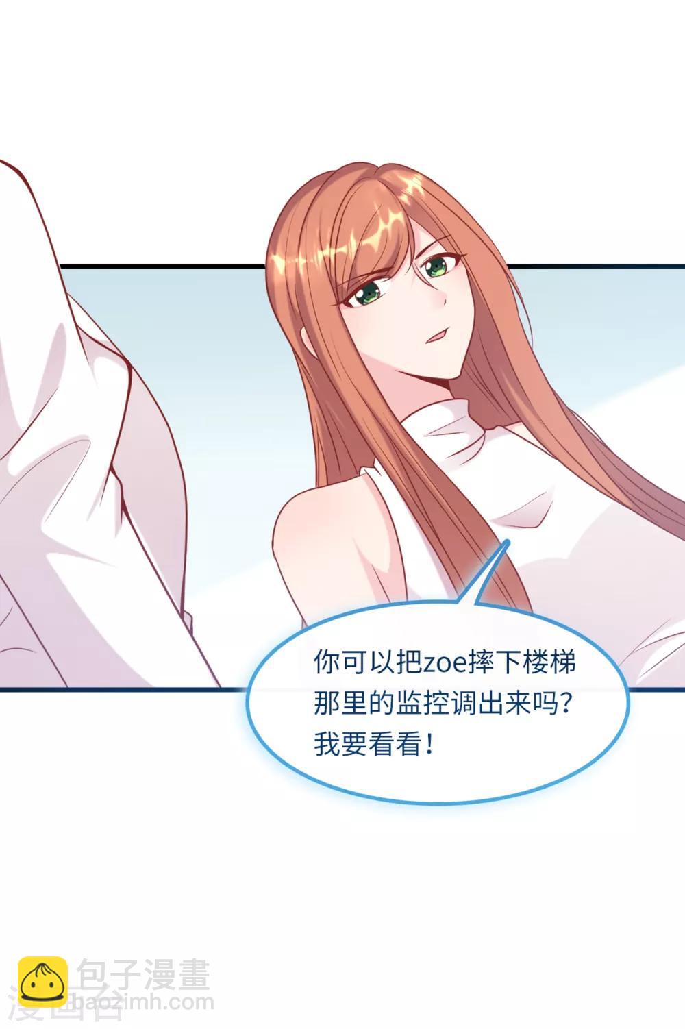 第57话 买一赠一的礼物-第61话