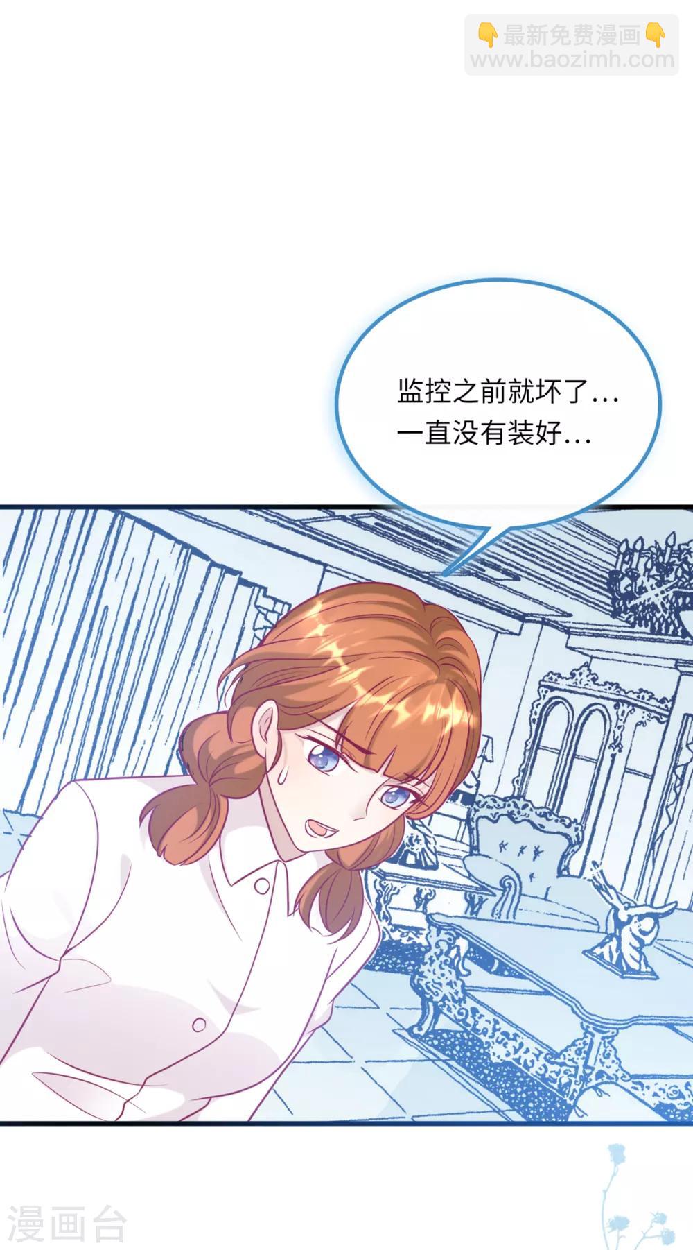 第57话 买一赠一的礼物-第61话