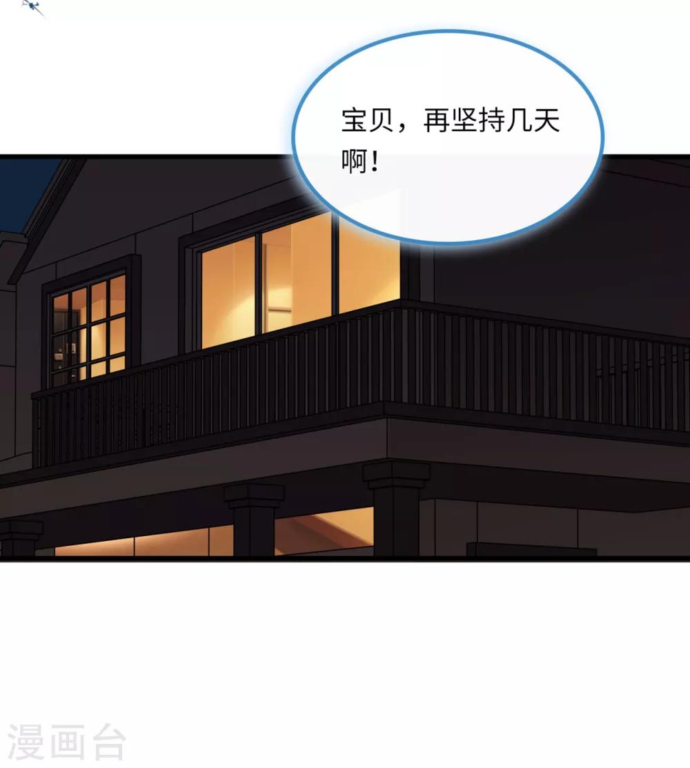 第57话 买一赠一的礼物-第61话