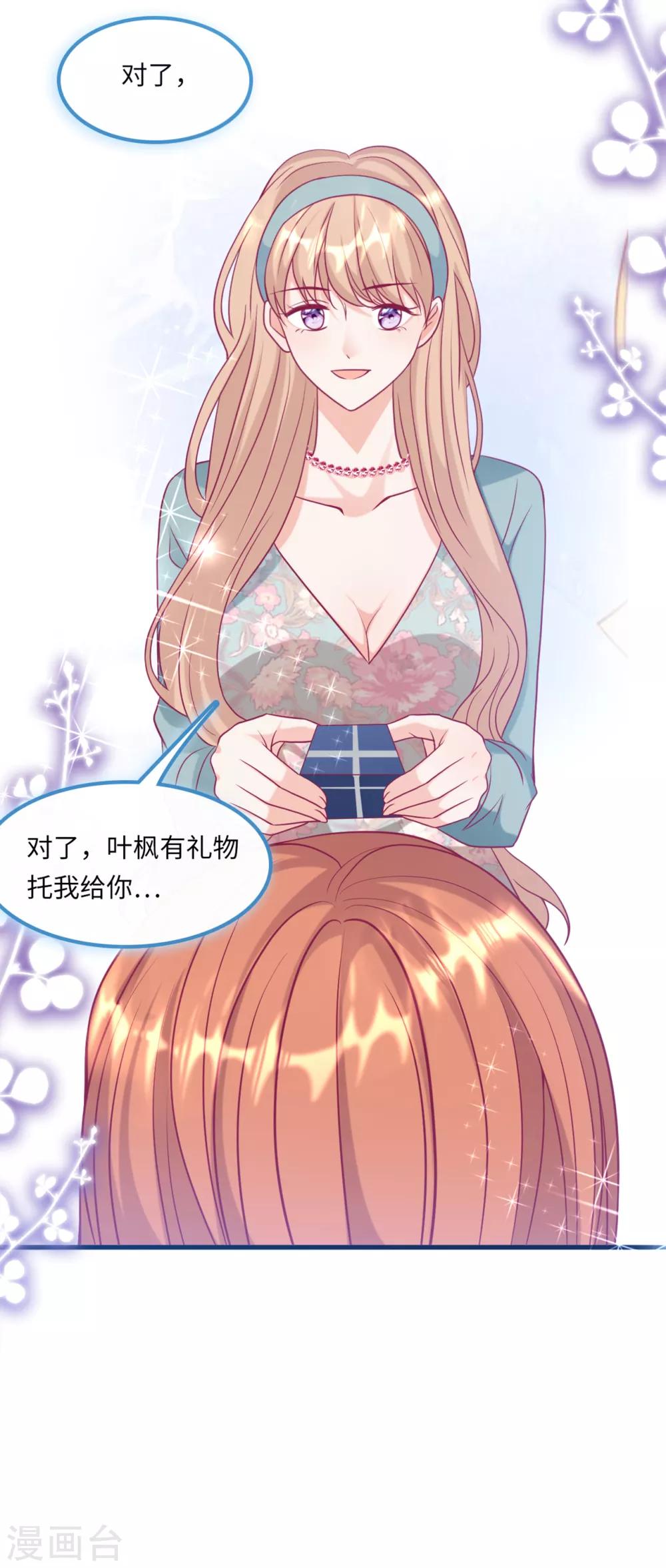 第57话 买一赠一的礼物-第61话