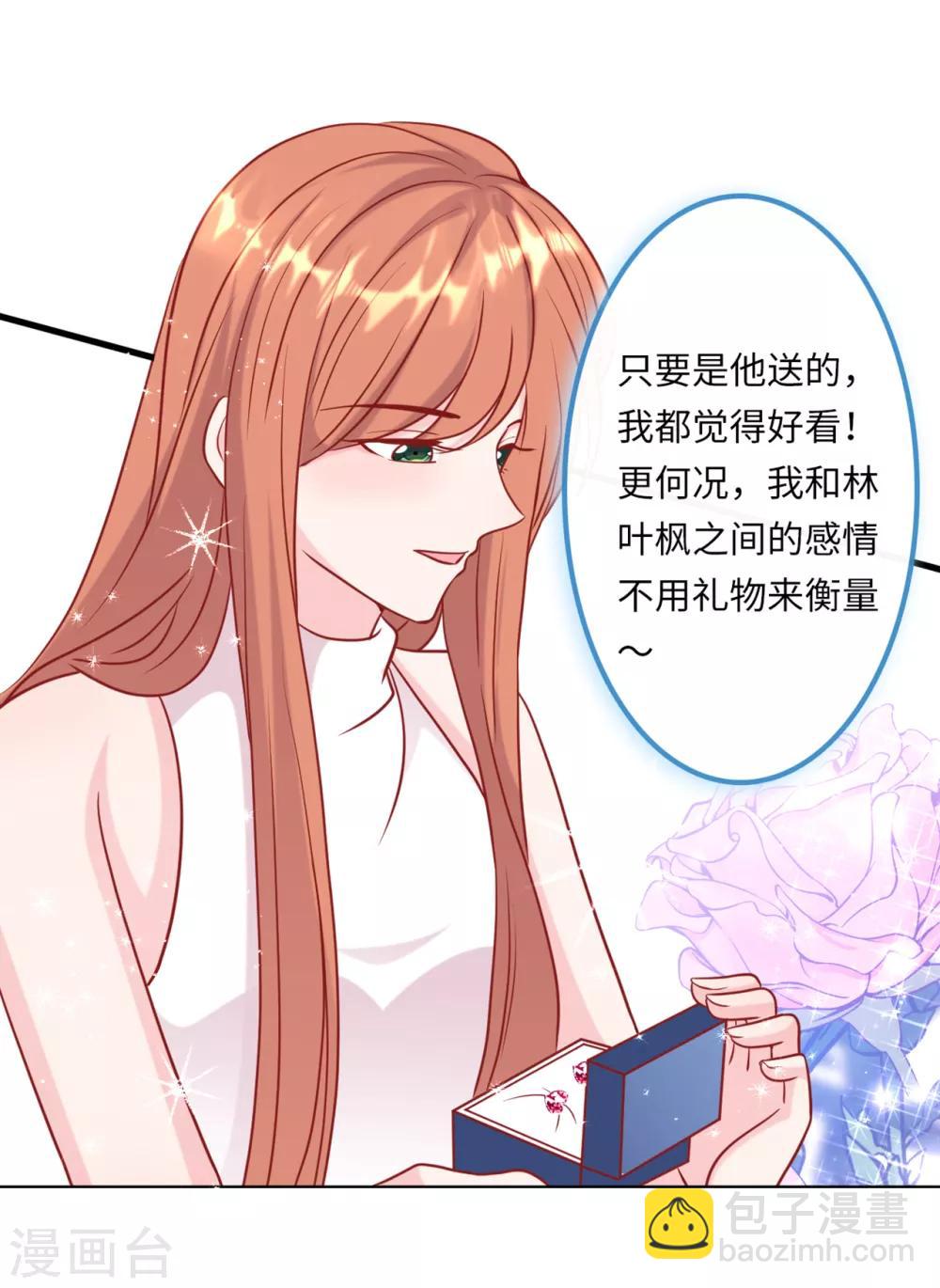 第57话 买一赠一的礼物-第61话
