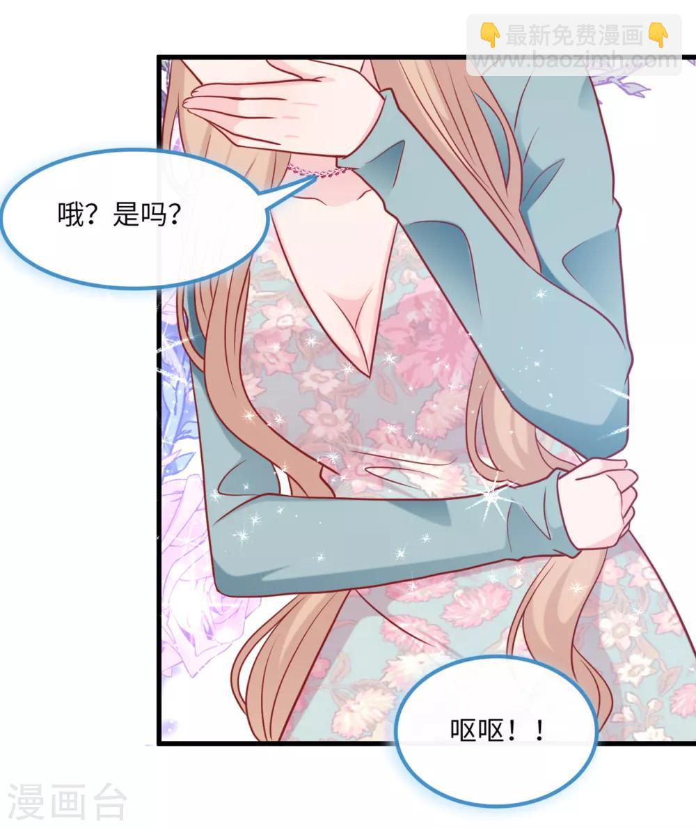 第57话 买一赠一的礼物-第61话
