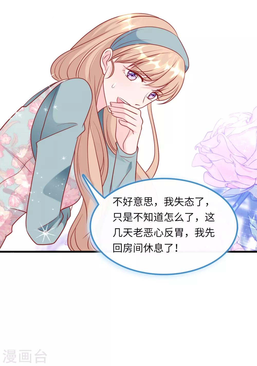 第57话 买一赠一的礼物-第61话
