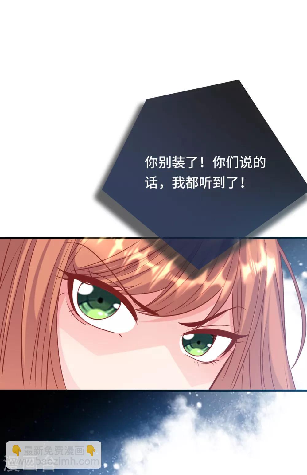 第57话 买一赠一的礼物-第61话