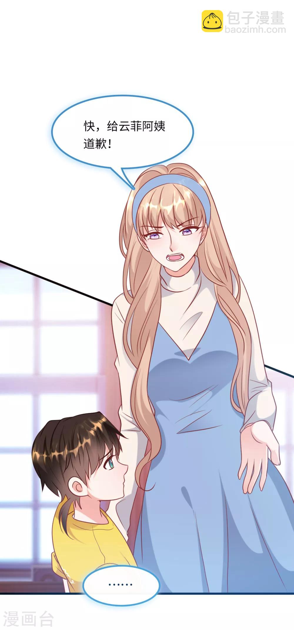 第57话 买一赠一的礼物-第61话