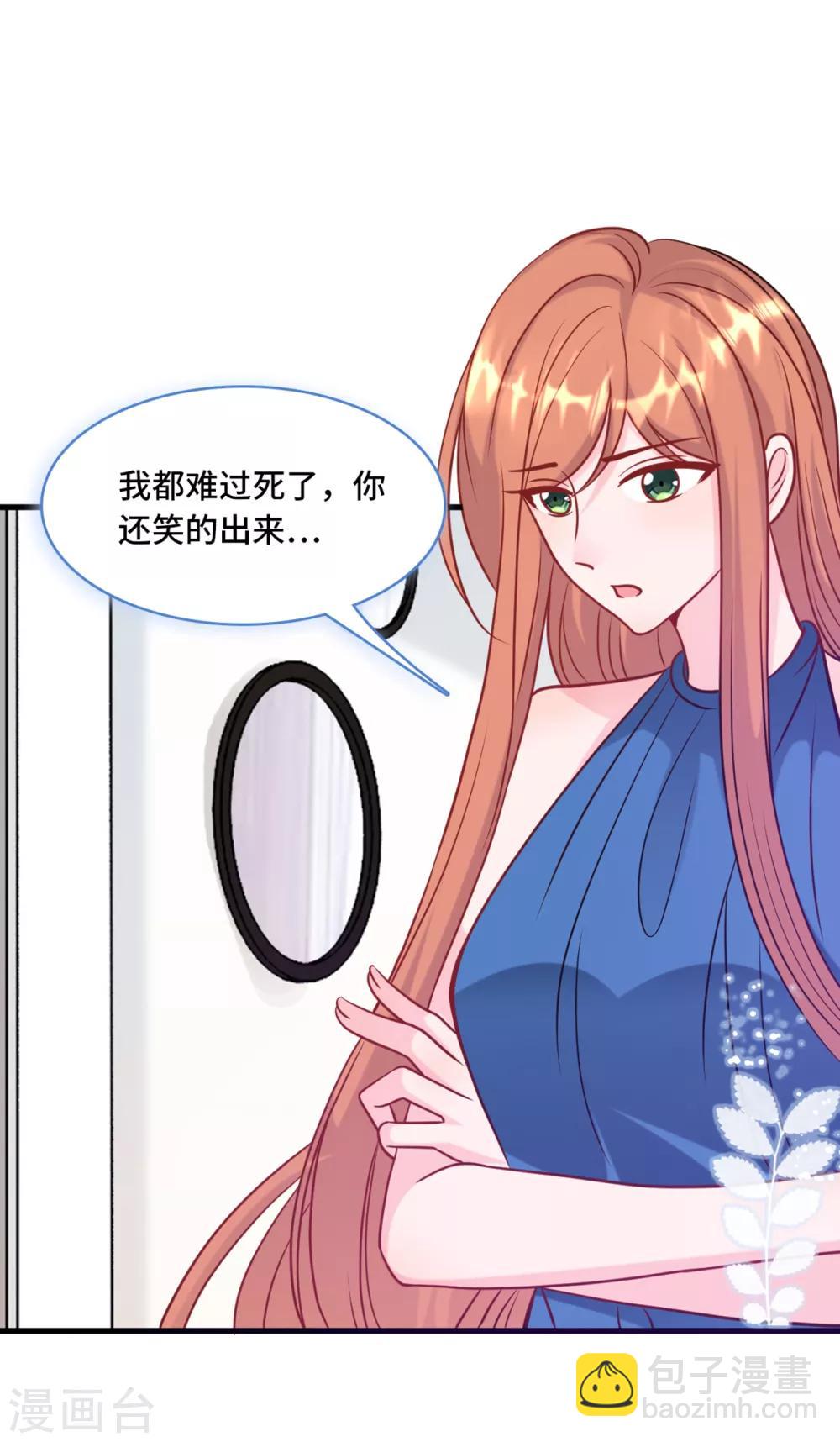 第59话 孩子没了-第63话
