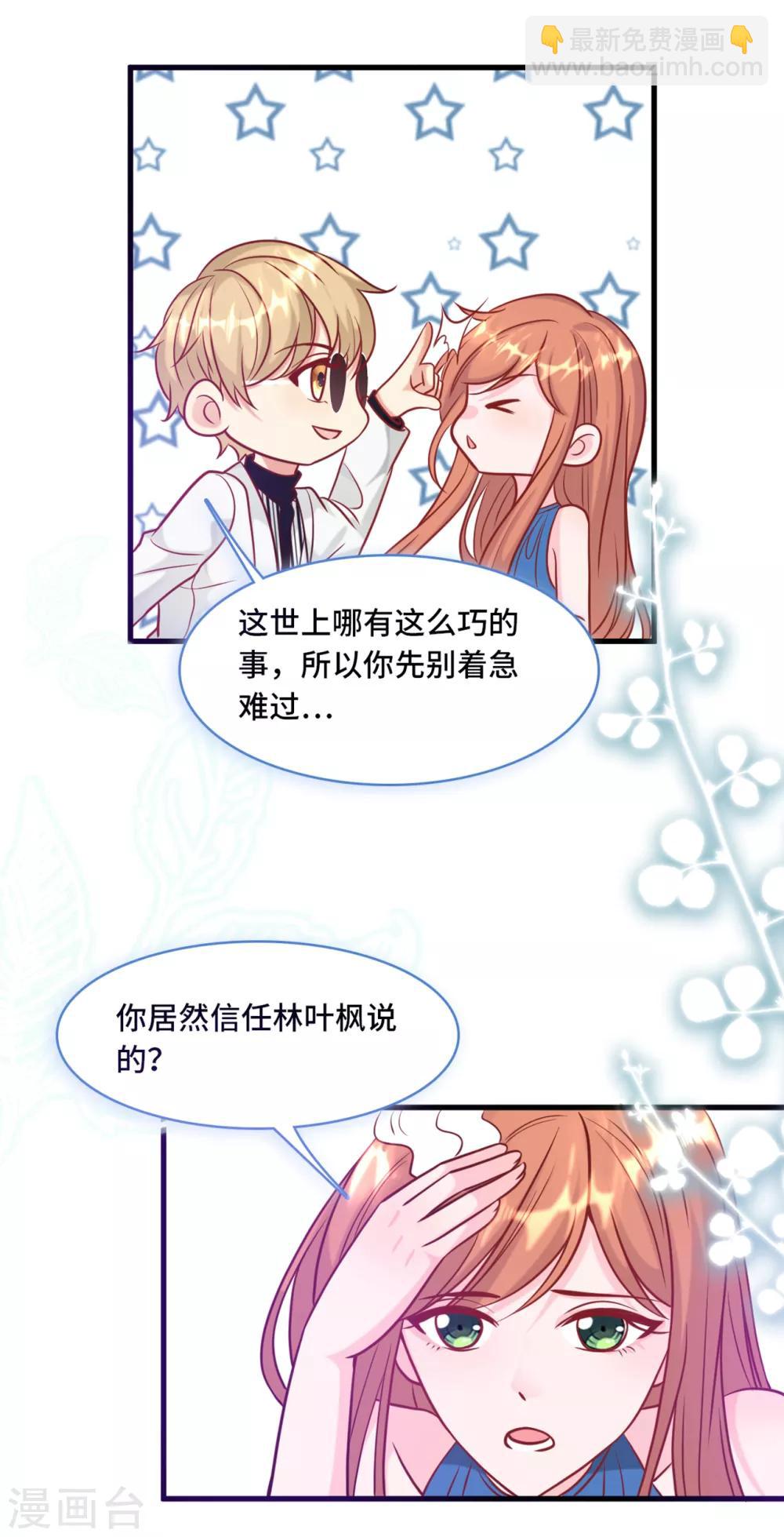 第59话 孩子没了-第63话