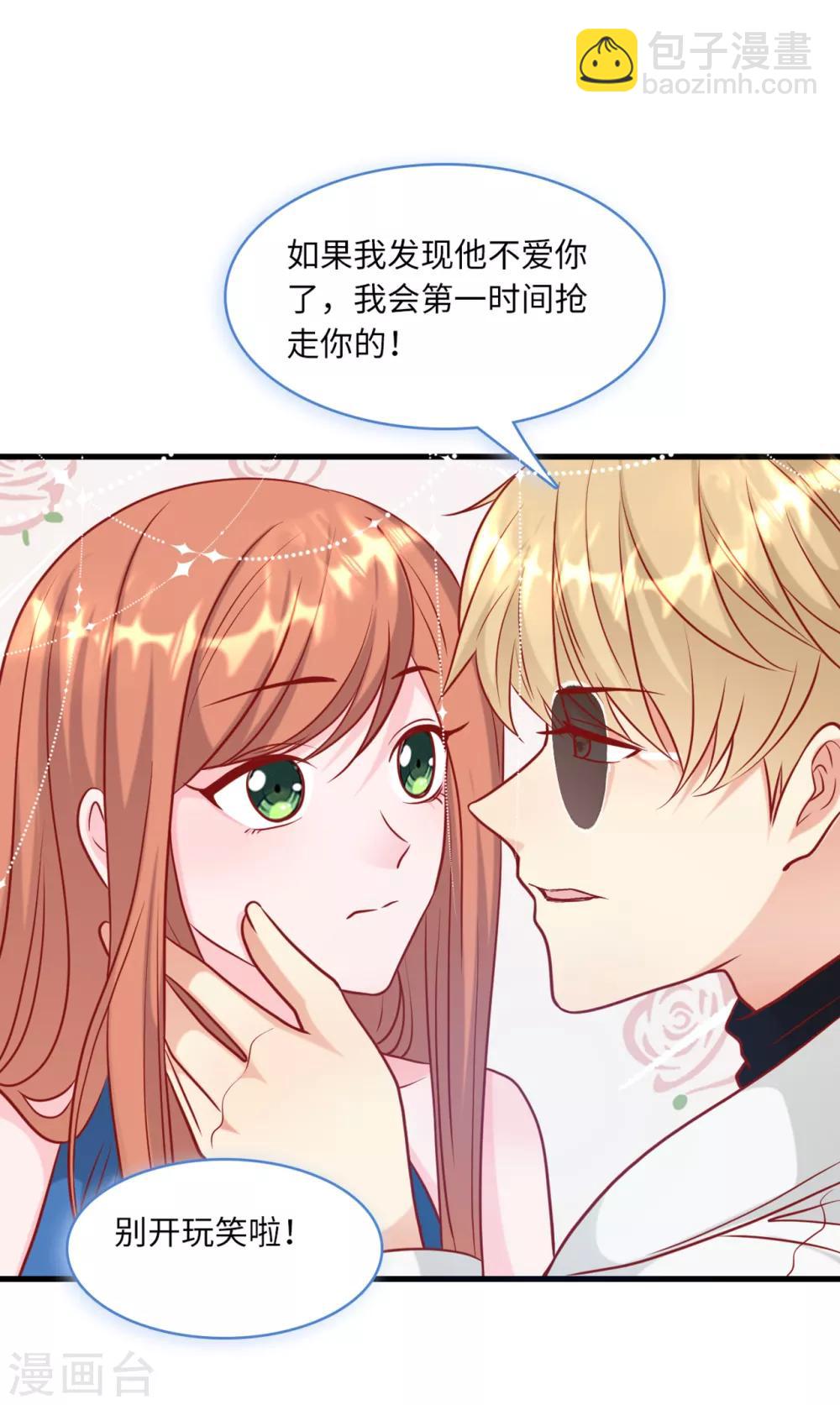第59话 孩子没了-第63话