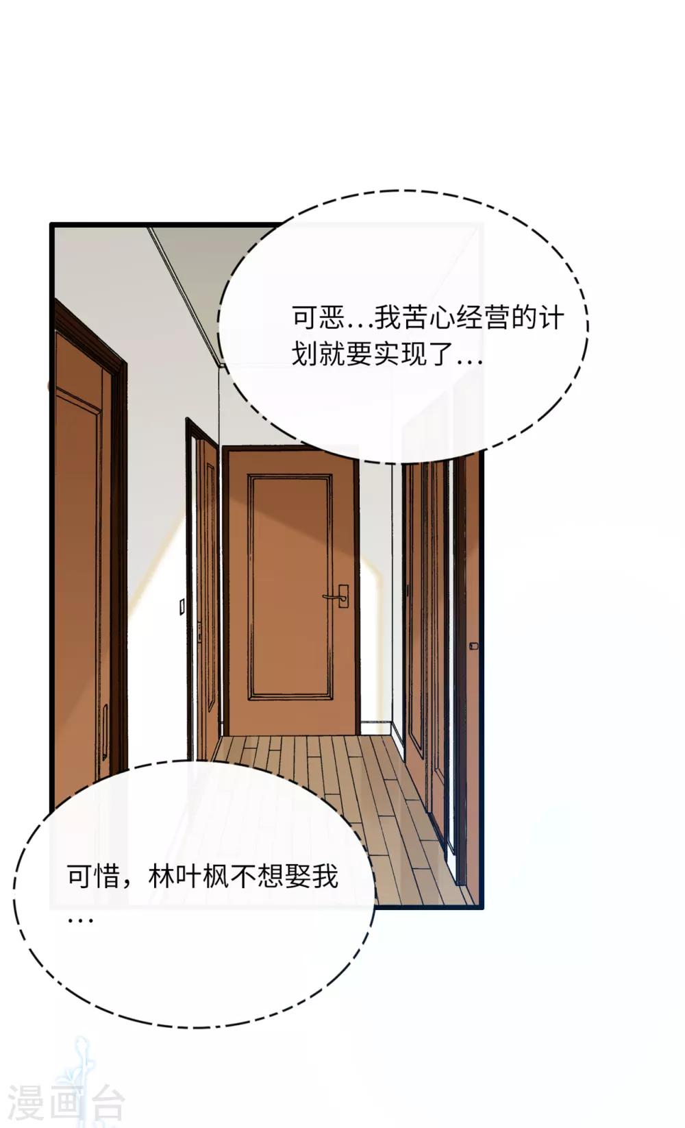 第59话 孩子没了-第63话