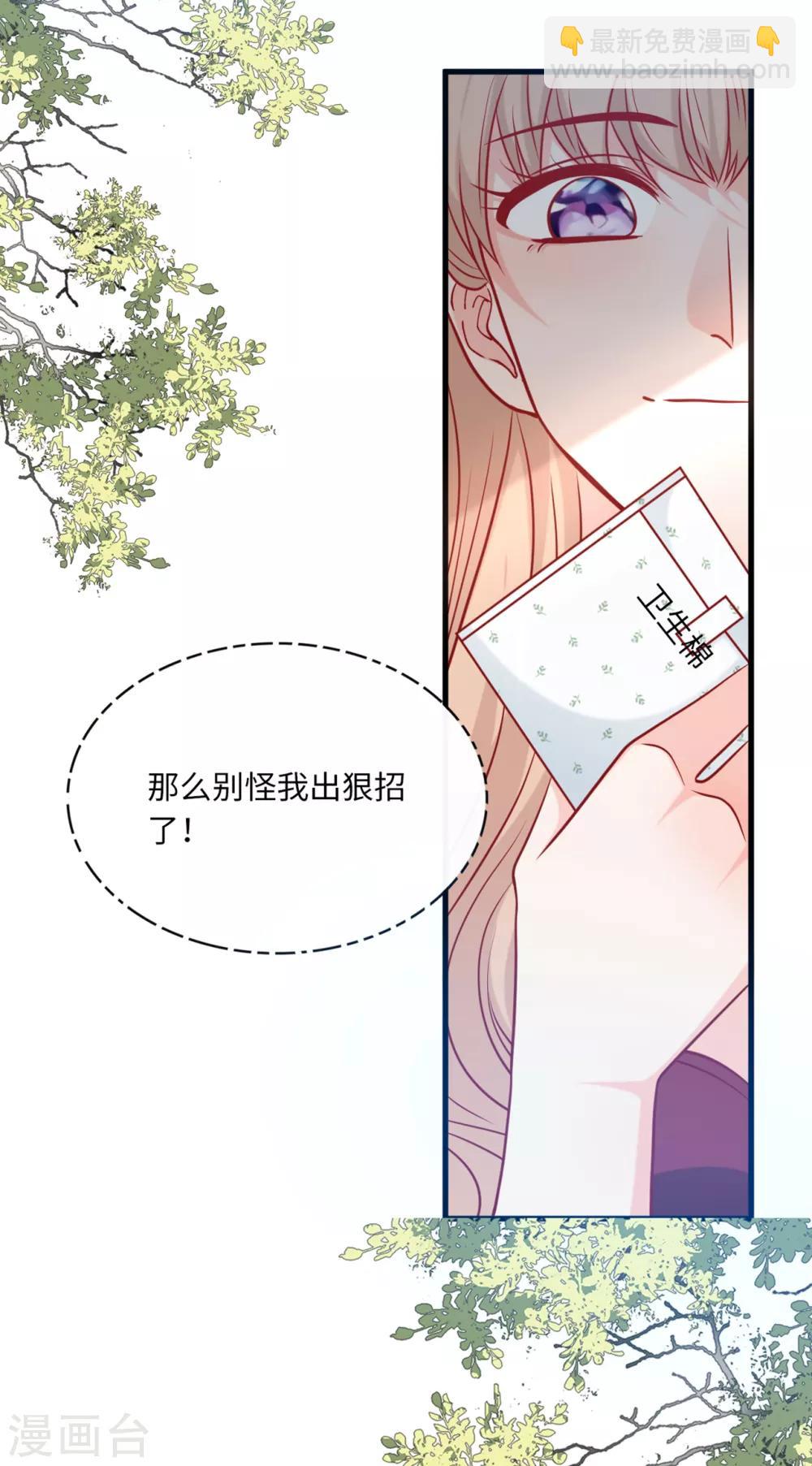 第59话 孩子没了-第63话
