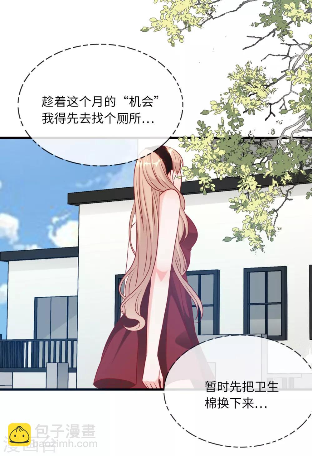 第59话 孩子没了-第63话