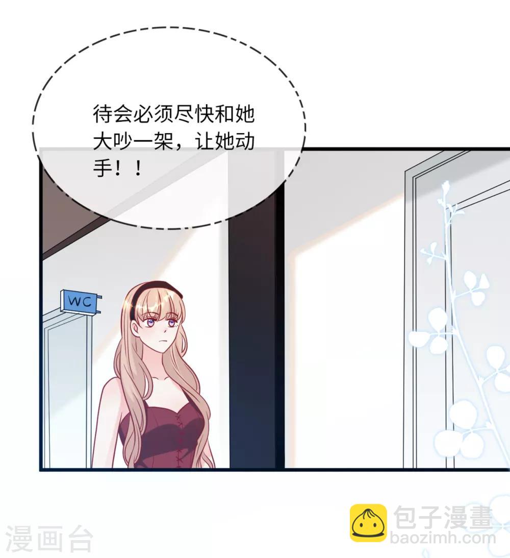 第59话 孩子没了-第63话