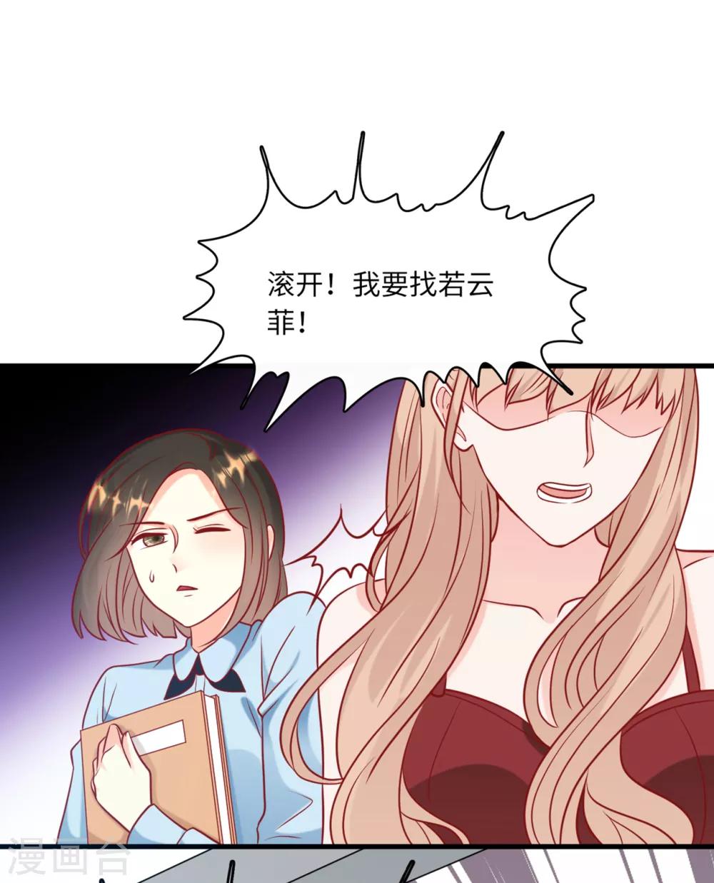 第59话 孩子没了-第63话