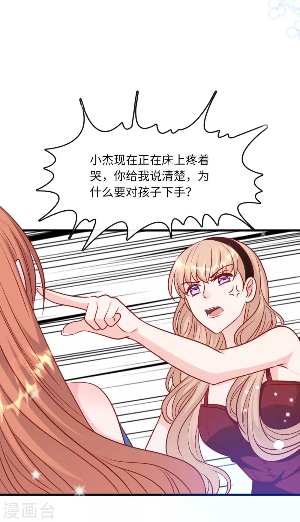 第59话 孩子没了-第63话