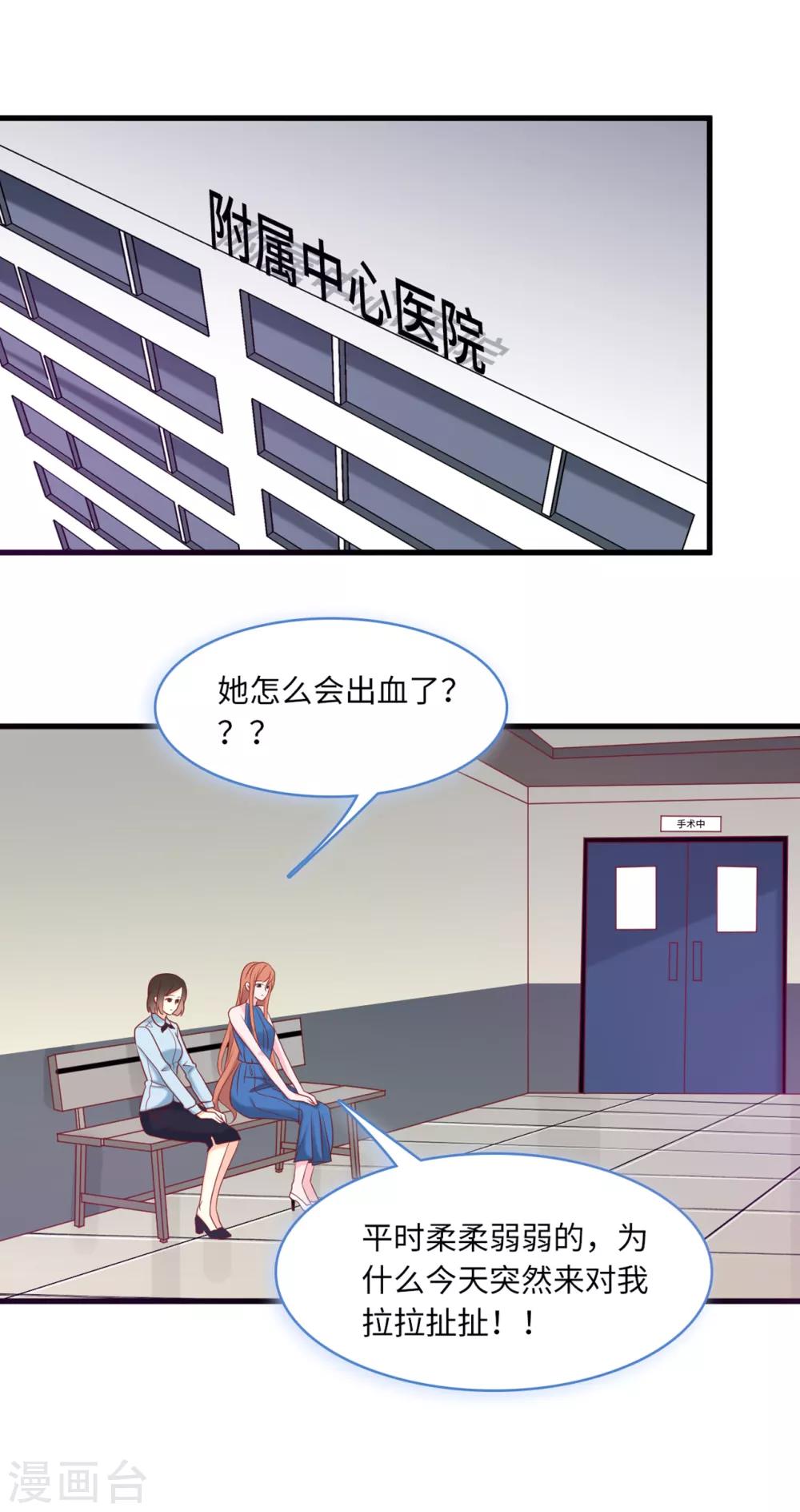 第59话 孩子没了-第63话