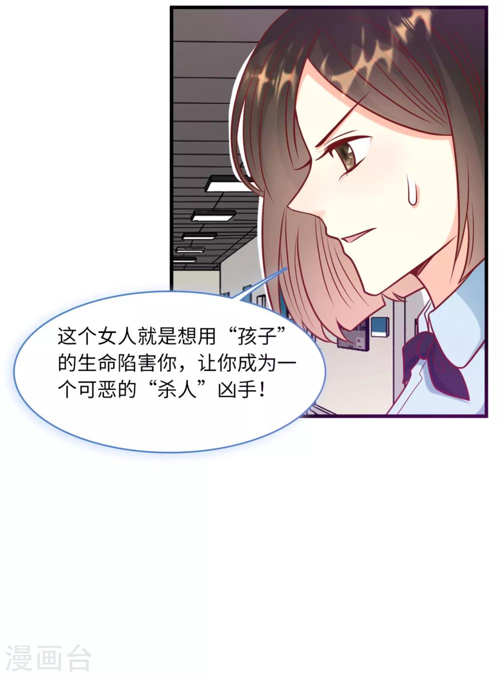 第59话 孩子没了-第63话