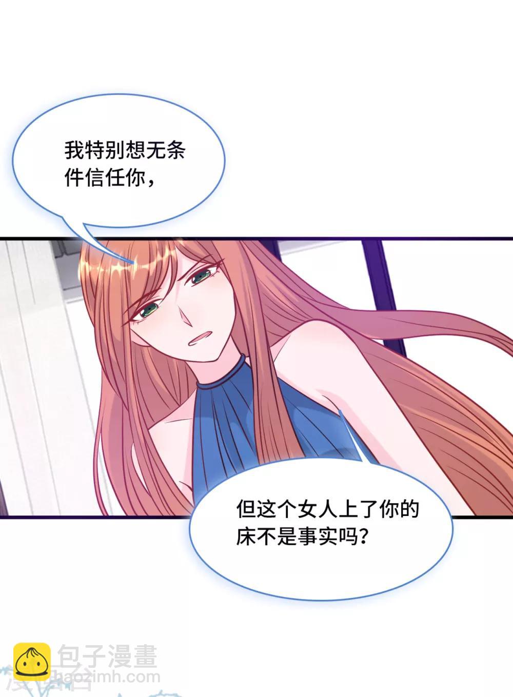 第59话 孩子没了-第63话
