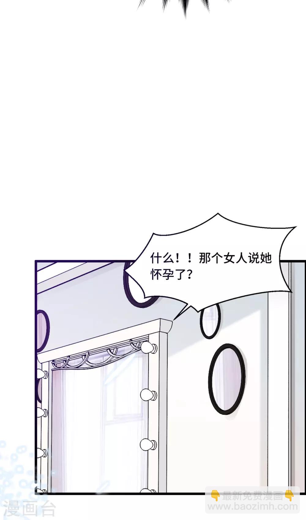第59话 孩子没了-第63话