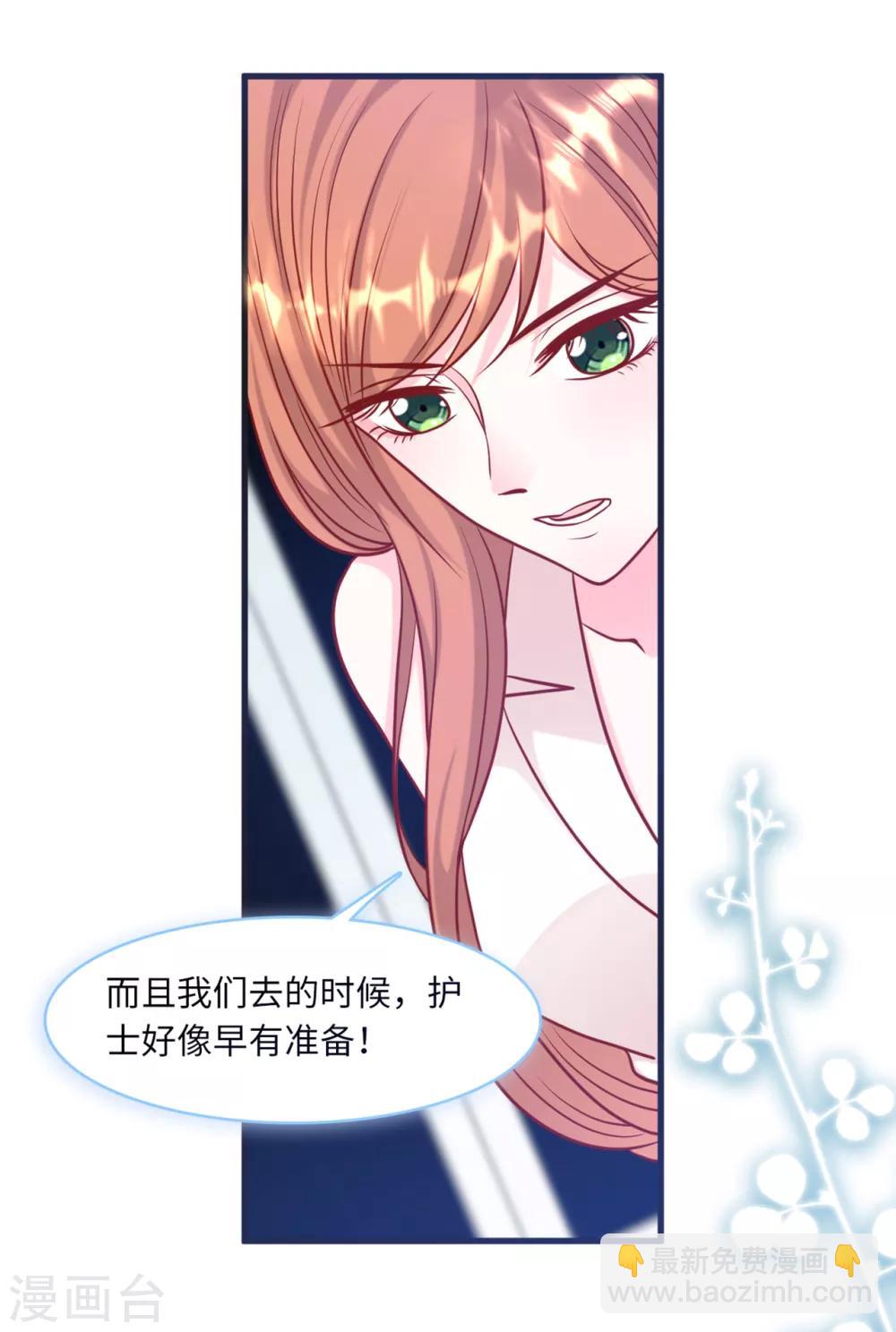 第61话 求饶也没用-第65话