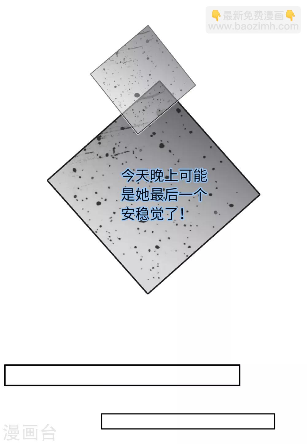 第61话 求饶也没用-第65话