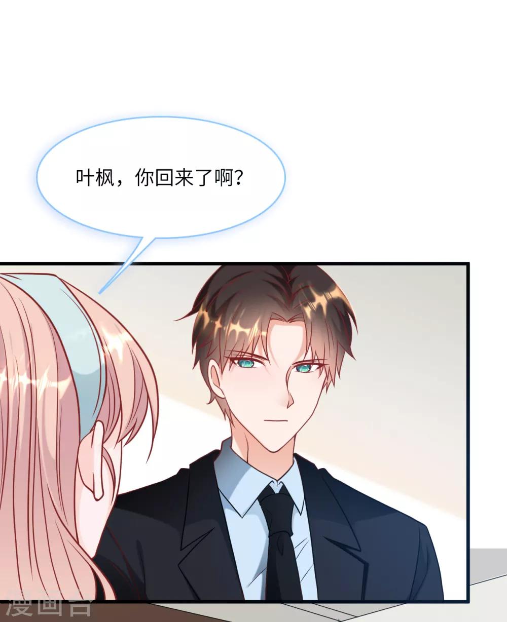 第61话 求饶也没用-第65话