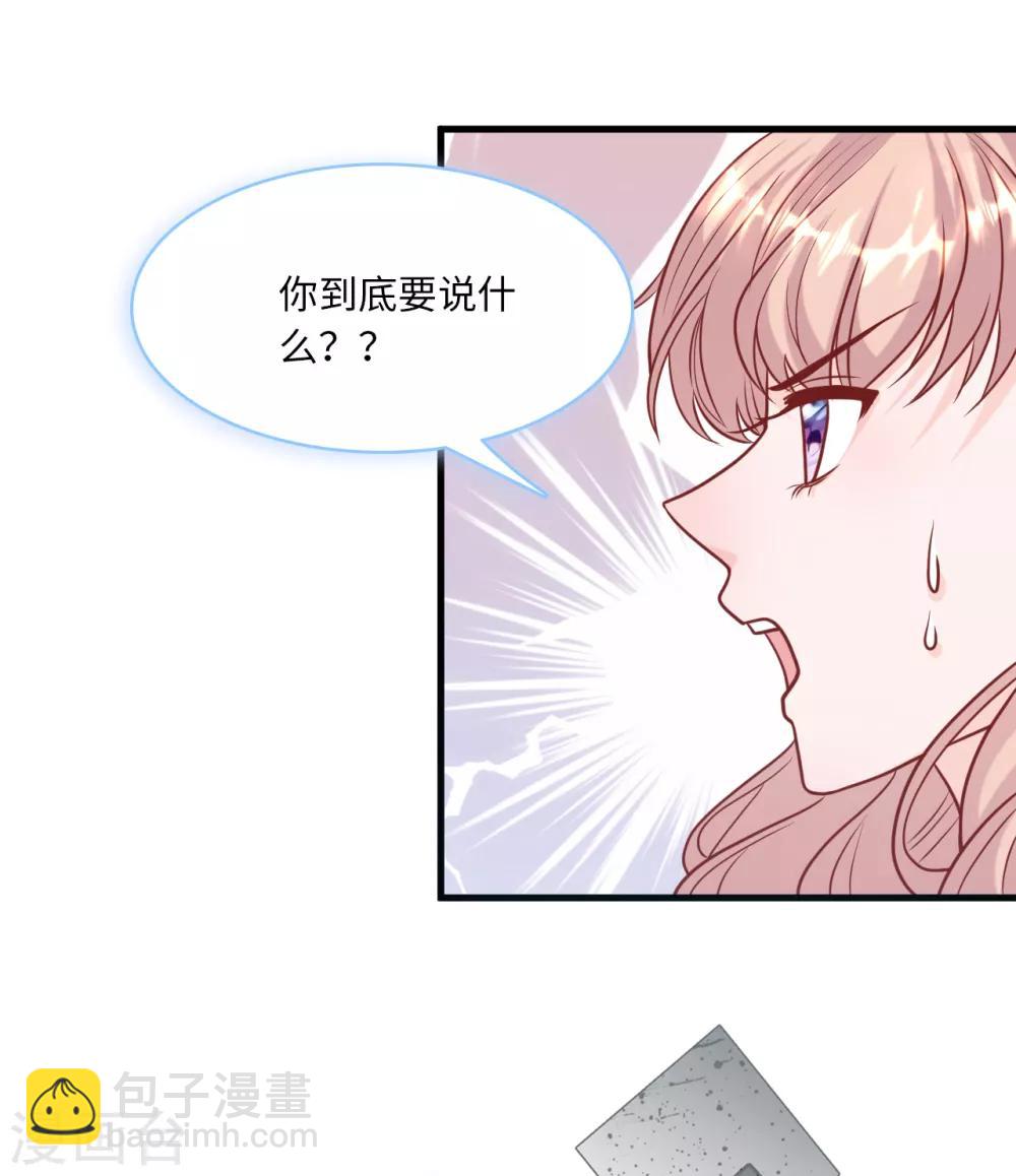 第61话 求饶也没用-第65话