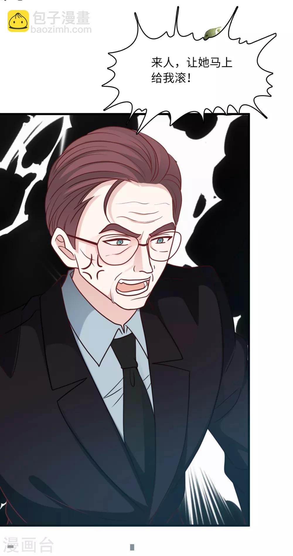 第61话 求饶也没用-第65话