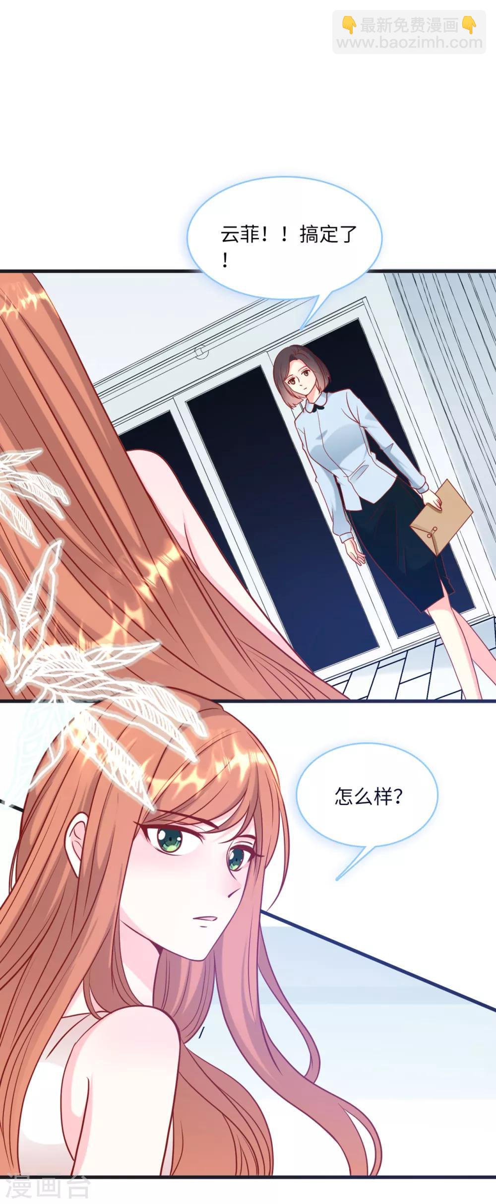 第61话 求饶也没用-第65话