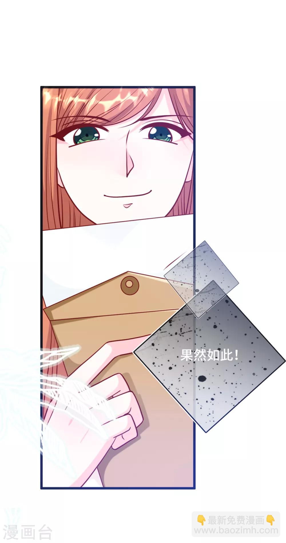 第61话 求饶也没用-第65话